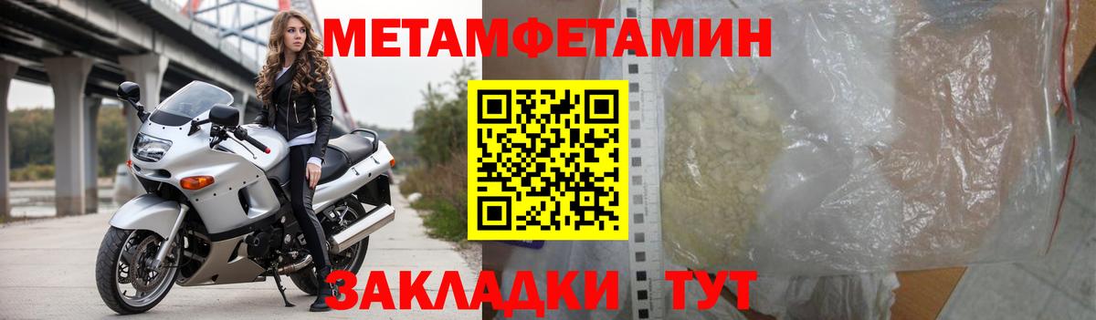 Amphetamine 98%  АМФЕТАМИН  Новотроицк  Вход с VPN 