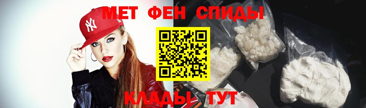 Амфетамин Розовый Новотроицк