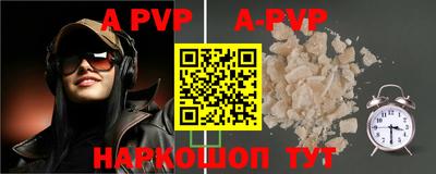 альфа пвп VHQ Свободный