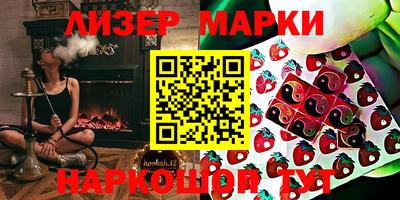 гашиш Северобайкальск