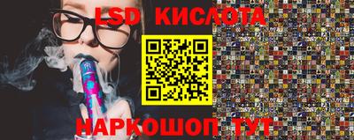 СК Севастополь
