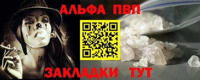 гашиш Северобайкальск