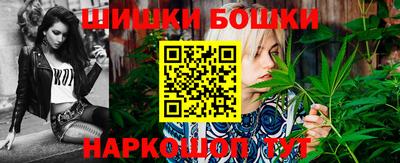 гашиш Северобайкальск