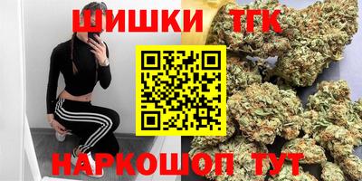 гашиш Северобайкальск