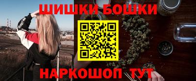 гашиш Северобайкальск
