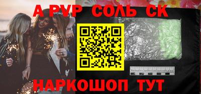 гашиш Северобайкальск