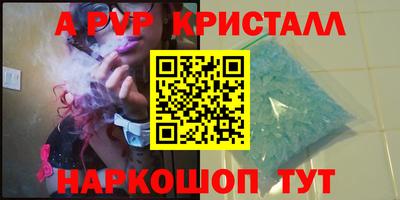 СК Севастополь