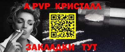 гашиш Северобайкальск