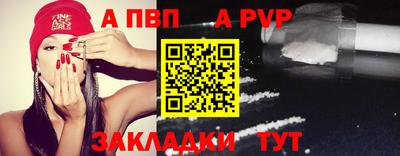 альфа пвп VHQ Свободный