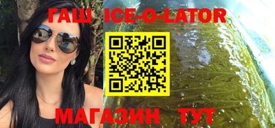 гашиш Северобайкальск