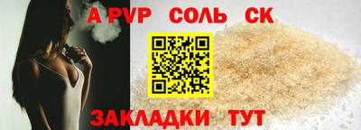 альфа пвп VHQ Свободный