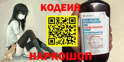 гашиш Северобайкальск