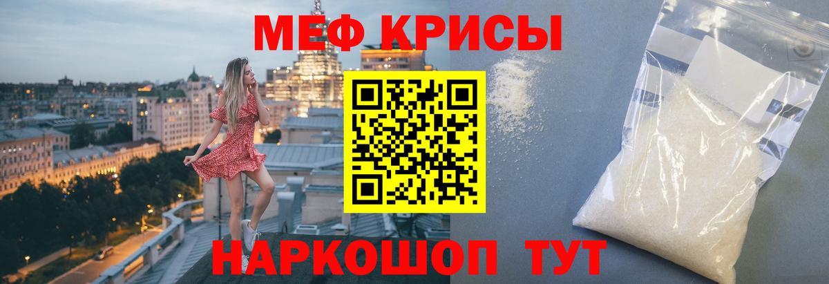 ГАШ  Марихуана  Мефедрон   ГАШ  Альфа ПВП СК   Вход с VPN  Новотроицк  КОКАИН 
