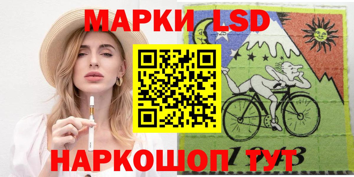 Новотроицк  Марки 25I-NBOMe 1,8мг  Вход с VPN  Марки 25I-NBOMe 1,8мг 