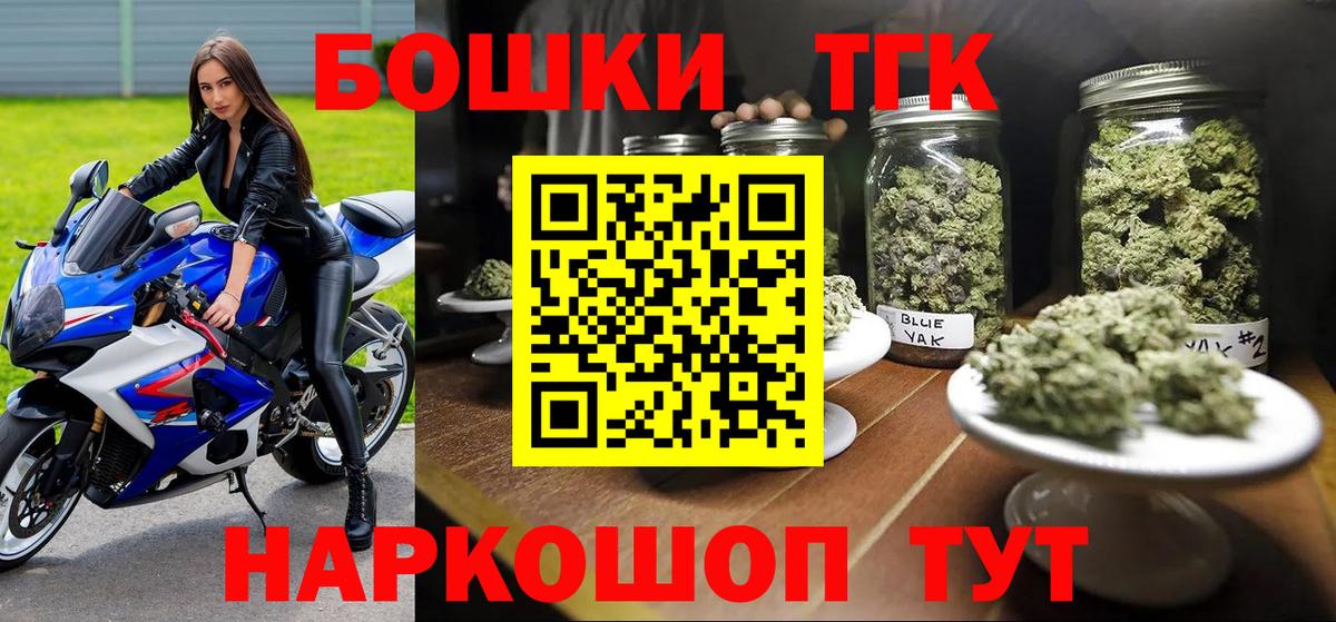 Бошки марихуана Amnesia  Каннабис Amnesia  Бошки марихуана марихуана  Марихуана план  Вход с VPN  Новотроицк 